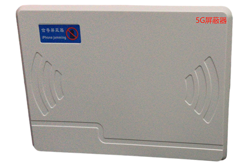 四更镇经济型移动通信干扰器7路
