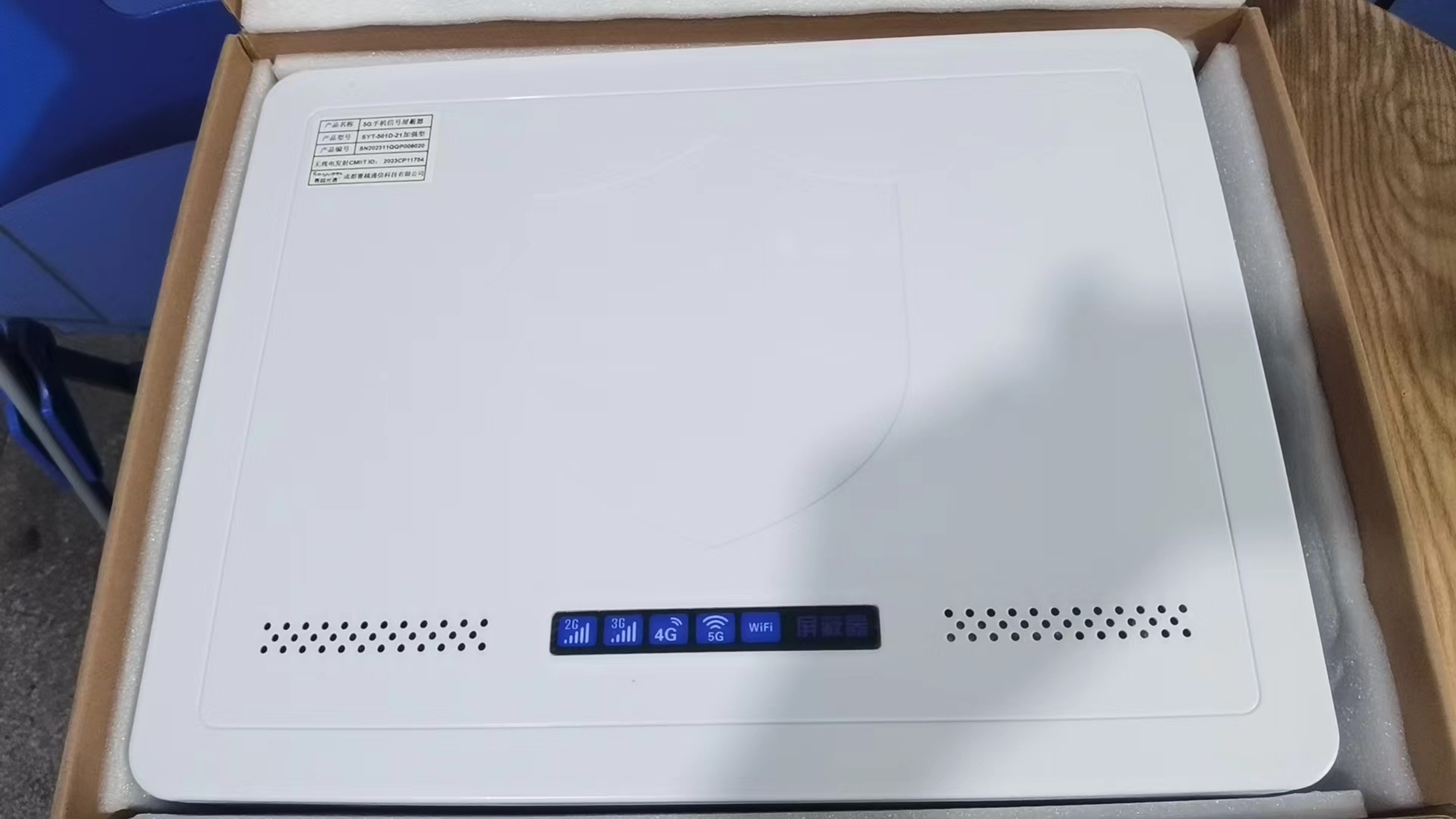 四更镇内置21路移动通信干扰器