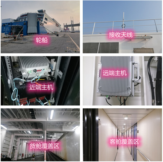  四更镇海上游轮轮船渔船覆盖案例