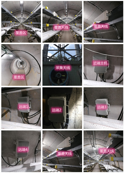  四更镇电力管廊覆盖天线方案案例