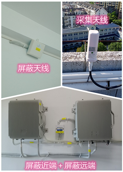  四更镇某检察院保密室屏蔽案例（数字信令级）