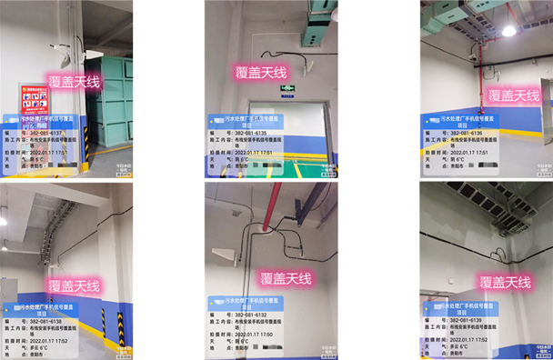  四更镇污水处理净水厂地下箱体覆盖案例